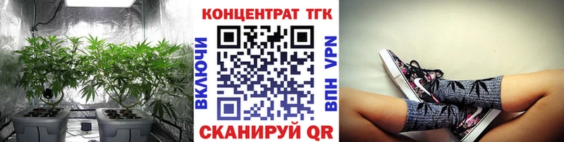 ТГК гашишное масло Купить где Краснозаводск